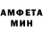 Метадон кристалл Leon Savchuk
