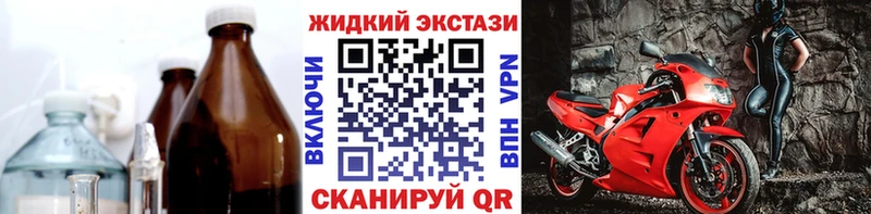 БУТИРАТ GHB  Нальчик 