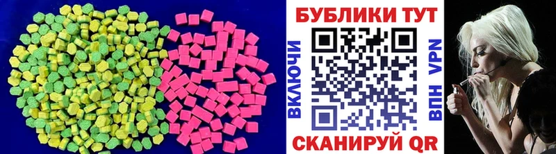 купить наркоту Нальчик Экстази 280мг