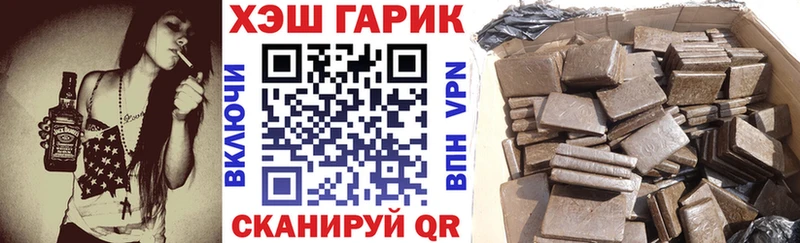 ГАШ гашик  дарнет шоп  Нальчик 