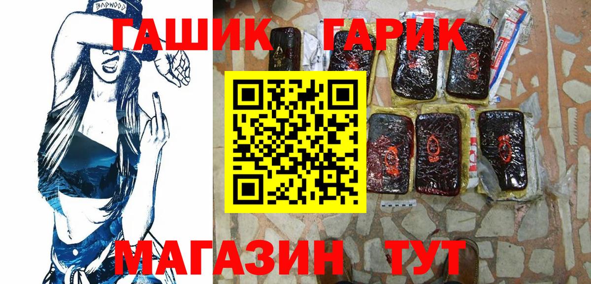 Гашиш Premium  Вход с VPN  Нальчик  ГАШИШ Ice-O-Lator 