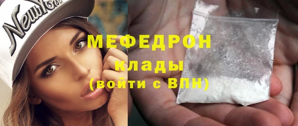 ALPHA PVP Мегион