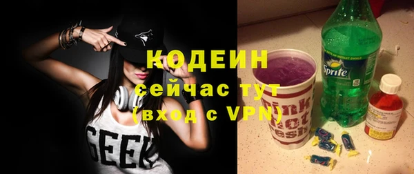 молекула духа Михайловка