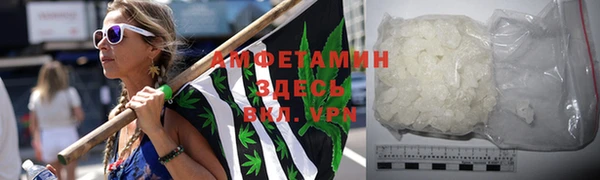 марихуана Медногорск