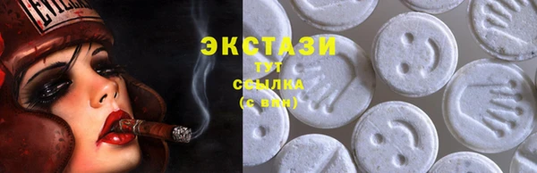 марихуана Медногорск