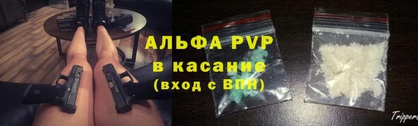 молекула духа Михайловка