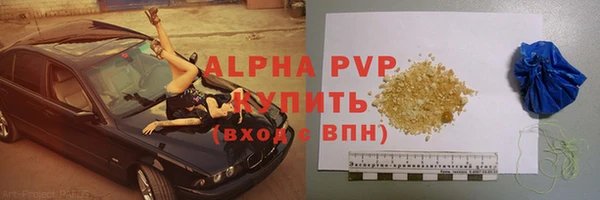 ALPHA-PVP Михайлов