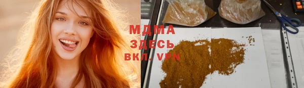 марихуана Медногорск