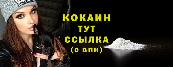 марихуана Медногорск