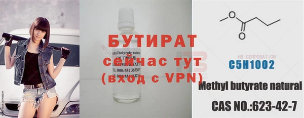 прущие грибы Пересвет
