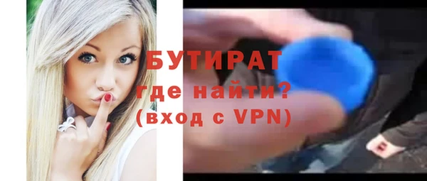 ALPHA-PVP Михайлов