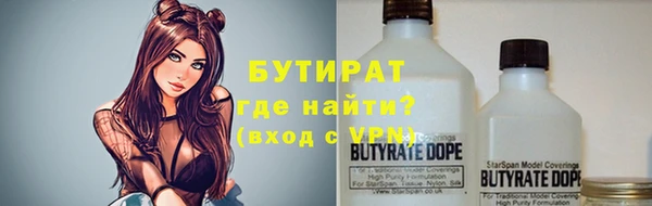 кокаин Тутаев