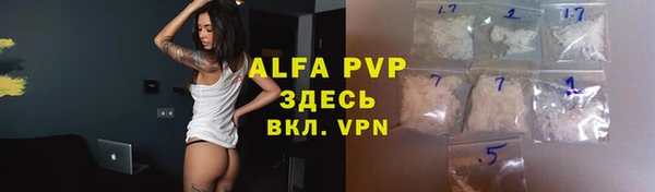 молекула духа Михайловка