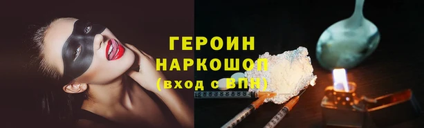 ALPHA PVP Мегион