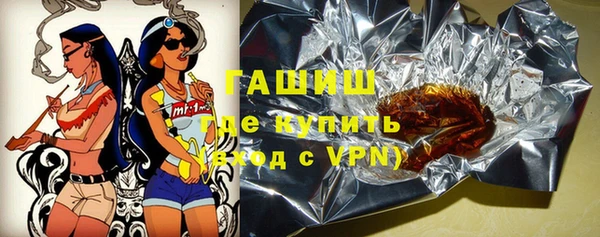 марихуана Медногорск