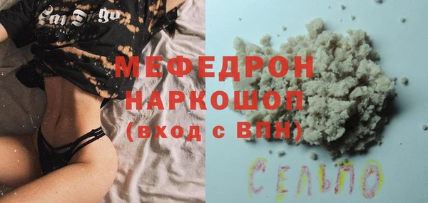 молекула духа Михайловка