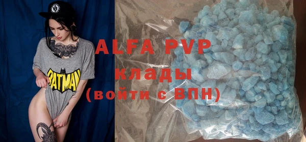 ALPHA-PVP Михайлов