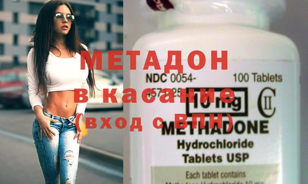 кокаин VHQ Пестово