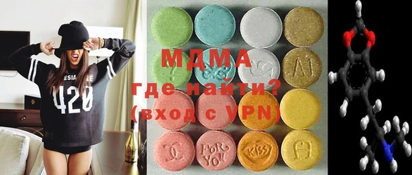 молекула духа Михайловка