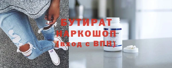ALPHA-PVP Михайлов