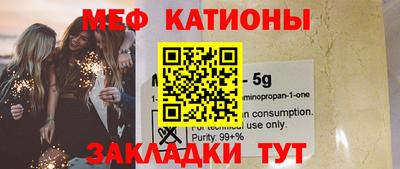 экстази Ипатово