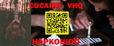 экстази Ипатово