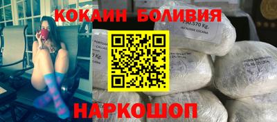 экстази Ипатово