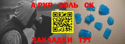 альфа пвп Ирбит