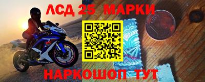 экстази Ипатово