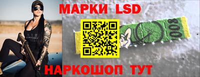 экстази Ипатово