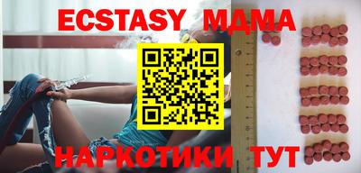 каннабис Абинск