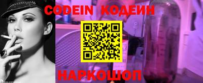 экстази Ипатово
