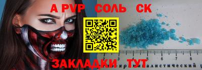 тгк Кинель