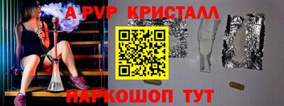 меф VHQ Изобильный