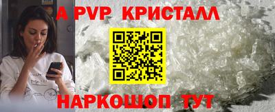 меф VHQ Изобильный