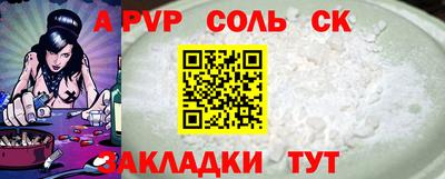 меф VHQ Изобильный