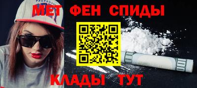 меф VHQ Изобильный