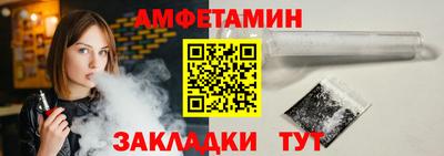 экстази Ипатово