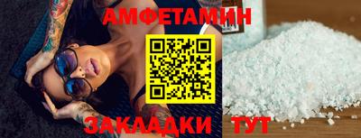 альфа пвп Ирбит