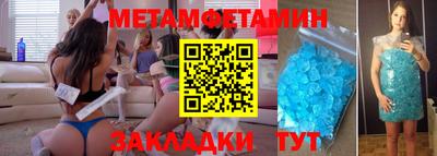 экстази Ипатово