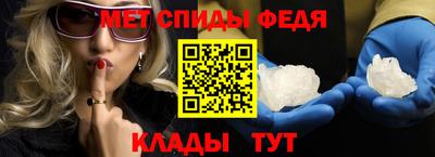 экстази Ипатово