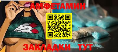экстази Ипатово