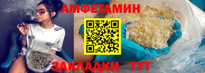 меф VHQ Изобильный