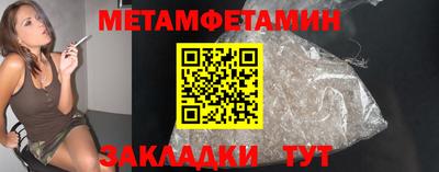 меф VHQ Изобильный