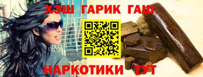 экстази Ипатово