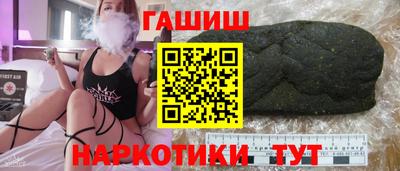 экстази Ипатово