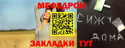 меф VHQ Изобильный