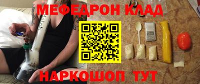 экстази Ипатово