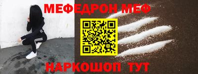 альфа пвп Ирбит