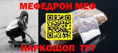 экстази Ипатово
